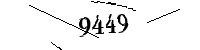 以下に文字と数字を入力してください