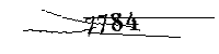 以下に文字と数字を入力してください