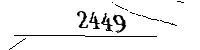 Please enter the numbers below