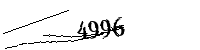 以下に文字と数字を入力してください