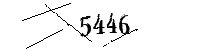 以下に文字と数字を入力してください