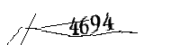 以下に文字と数字を入力してください