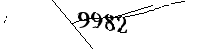以下に文字と数字を入力してください