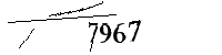 Please enter the numbers below