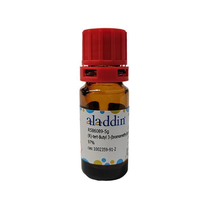 (R)-tert-Butyl 3-(bromomethyl)piperidine-1-carboxylate - ≥97% CAS No(1002359-91-2) by Aladdin Scientific