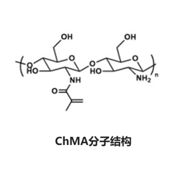 Methylpropenylated chitosan (ChMA) - Viscosity 100-300 mpa. s; Marking rate 10-20%; Methyl propylene residue ≤ 100ppm  by Aladdin Scientific