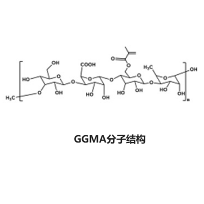 Methacrylated Gellan Gum (GGMA) - Gel strength ≥ 800 g/cm2; Marking rate 40-60%; Methyl propylene residue ≤ 100ppm  by Aladdin Scientific
