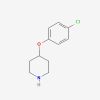 4-(4-Chlorophenoxy)piperidine